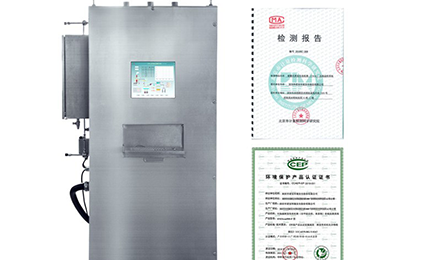 开云手机官方版在线入口-开云(中国)环境SNEScan900-P报警式挥发性有机物（TVOC）在线监测系统通过环保认证检测